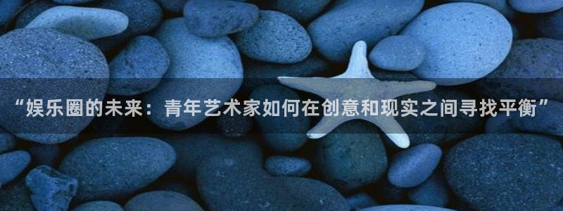 高德娱乐