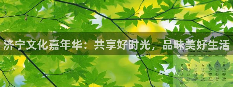 高德娱乐