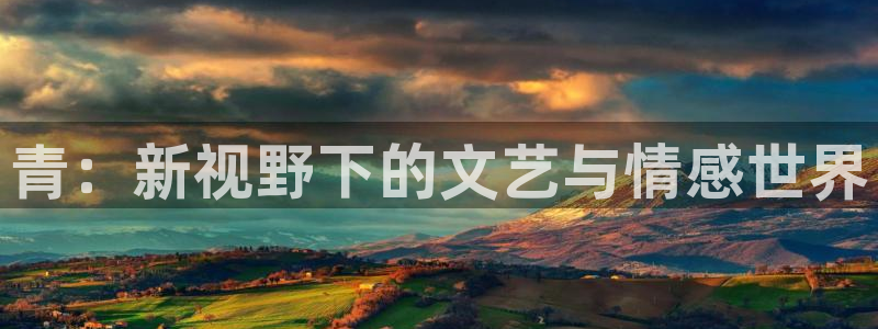 高德娱乐