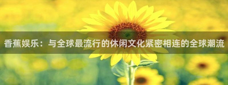 高德娱乐