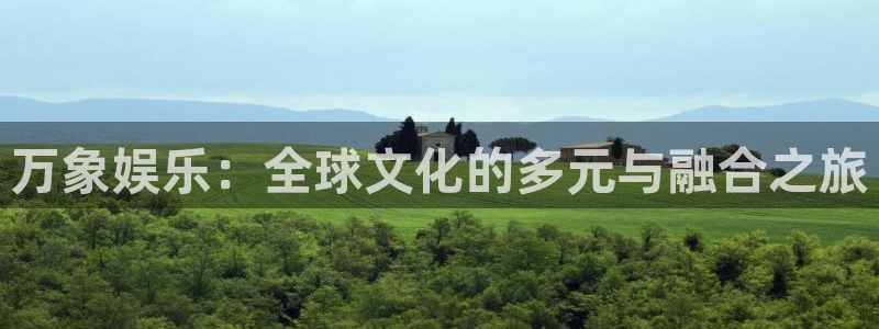 高德娱乐